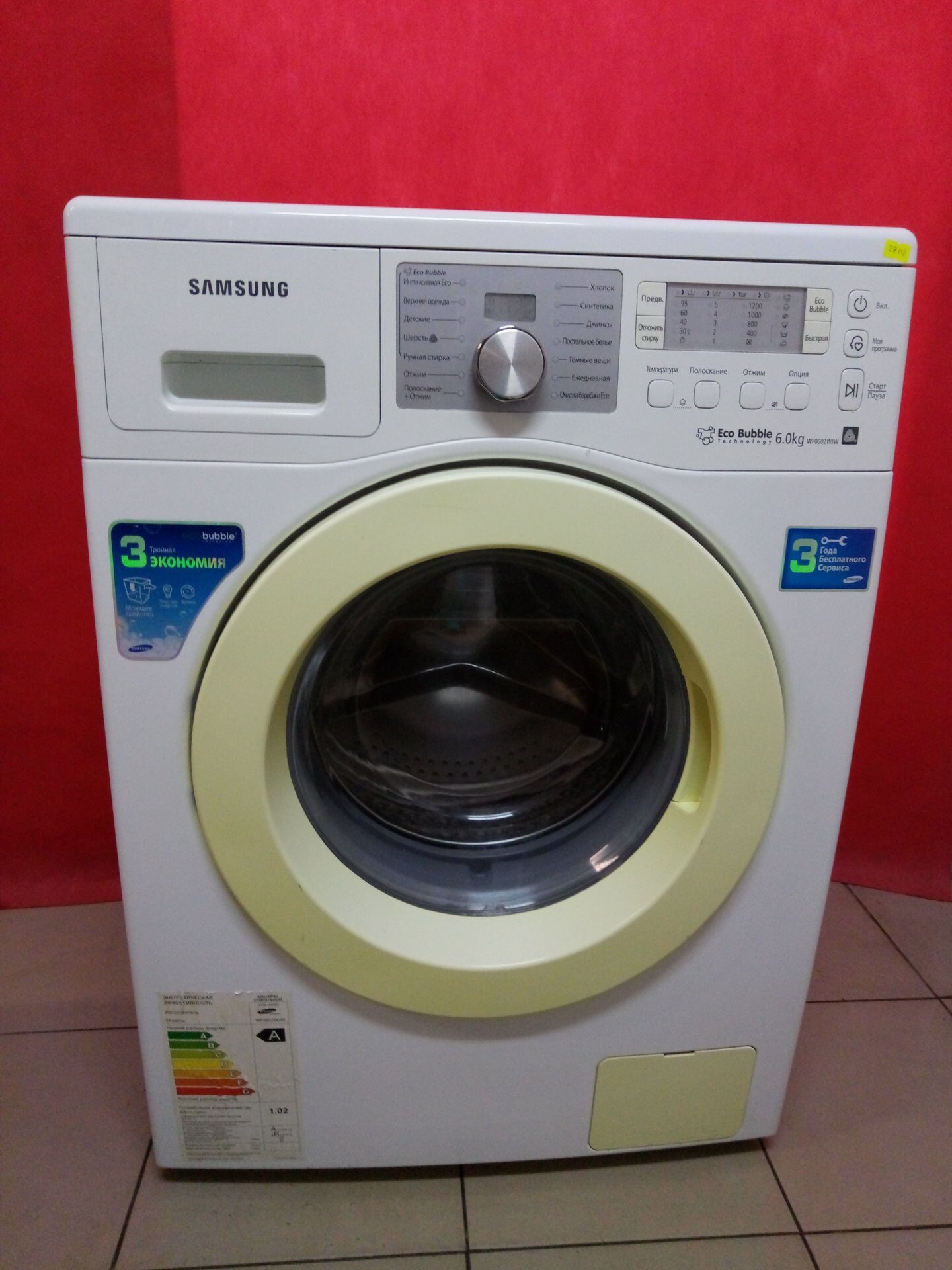 Стиральная машина SAMSUNG WF0602WJW